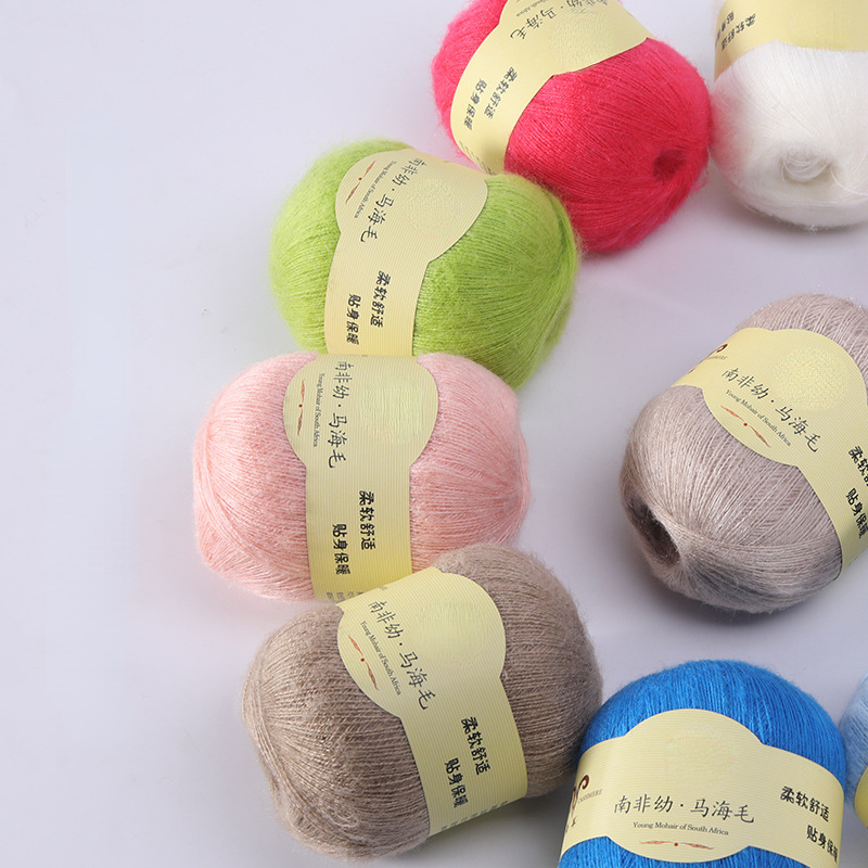 50G Super Kid Mohair Yarn Croc - Baby Clothing High End review and price